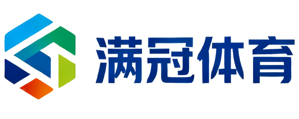 满冠体育